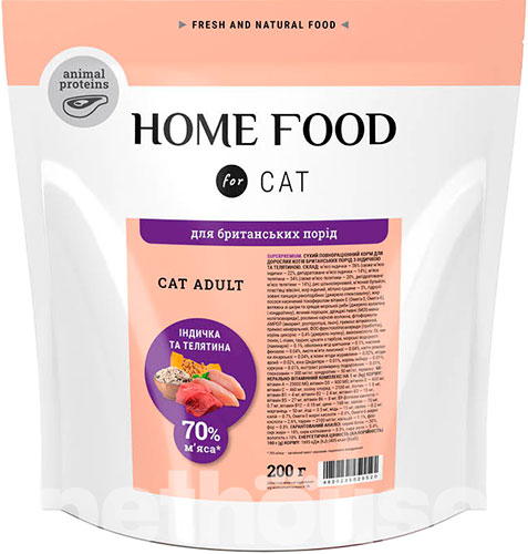 Home Food с индейкой и телятиной для кошек британской породы, фото 5