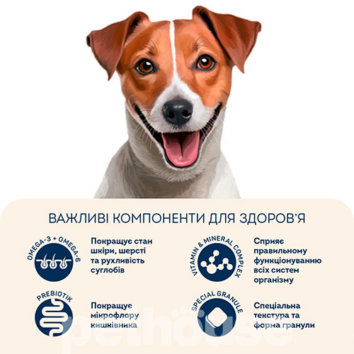 Home Food з ягням та рисом для дорослих активних собак та юніорів малих порід