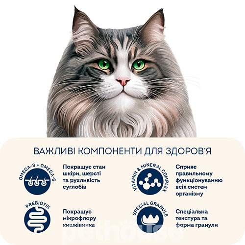 Home Food с индейкой и курицей для выведения шерсти из желудка кошек