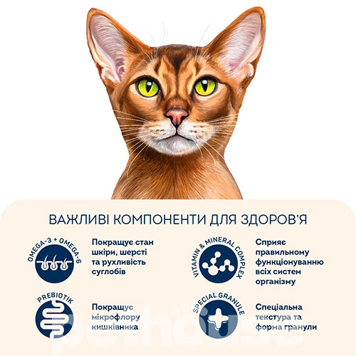 Home Food Беззерновий з качкою та грушею для дорослих котів