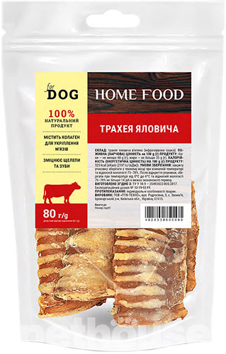 Home Food Трахея яловича для собак