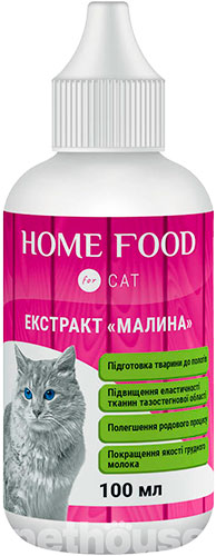 Home Food Екстракт малини для котів