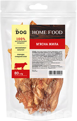 Home Food Жила яловича для собак