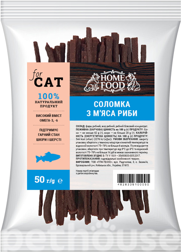 Home Food Соломка из мяса рыбы для кошек