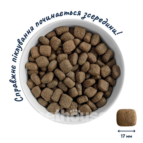 Home Food Premium Active з яловичиною для дорослих собак великих порід