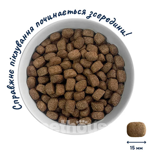 Home Food Premium Active з яловичиною для дорослих собак середніх порід
