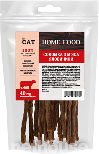 Home Food Соломка з яловичини для котів