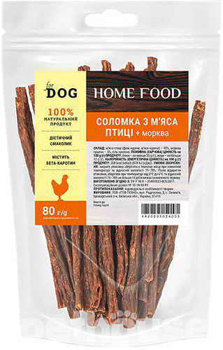 Home Food Соломка из мяса птицы с морковью для собак