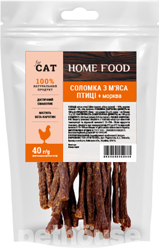 Home Food Соломка з м’яса птиці з морквою для котів