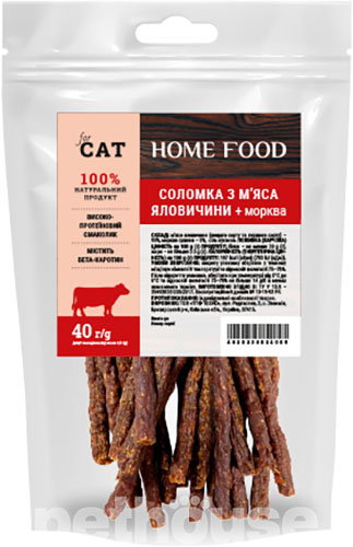 Home Food Соломка з яловичини з морквою для котів
