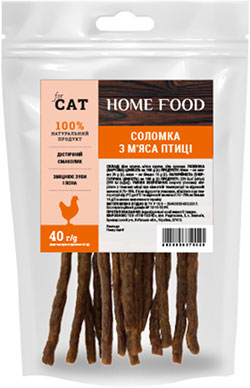 Home Food Соломка з м’яса птиці для котів