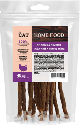 Home Food Соломка з м’яса індички з котячою м'ятою для котів