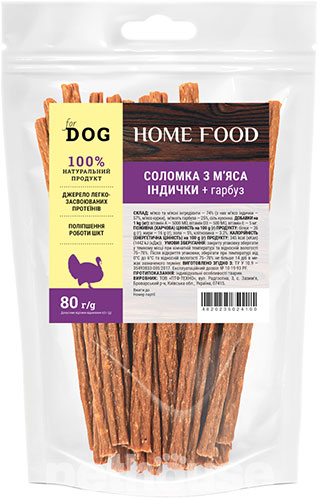 Home Food Соломка из мяса индейки с тыквой для собак