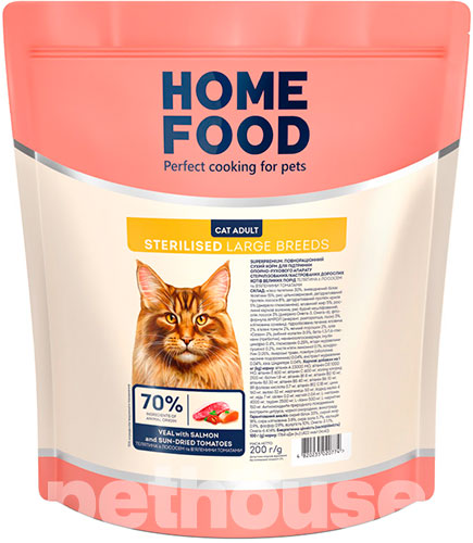 Home Food з телятиною, лососем і в'яленими томатами для котів великих порід