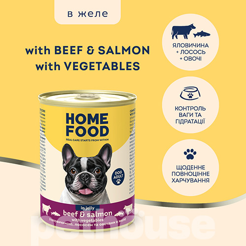 Home Food Вологий корм з яловичиною та лососем у желе для собак