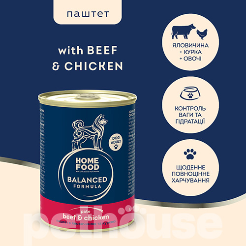 Home Food Паштет з яловичиною і куркою для собак