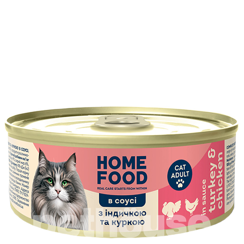 Home Food Вологий корм з індичкою та куркою в соусі для котів