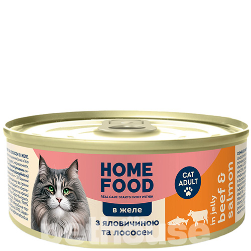 Home Food Вологий корм з яловичиною та лососем у желе для котів