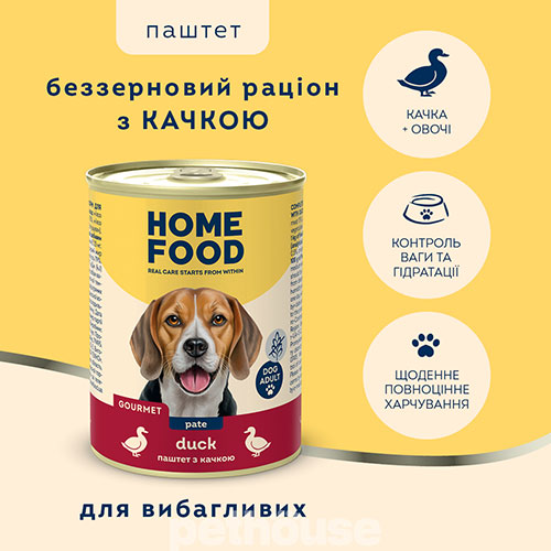 Home Food Gourmet Беззерновий паштет з качкою для вибагливих собак