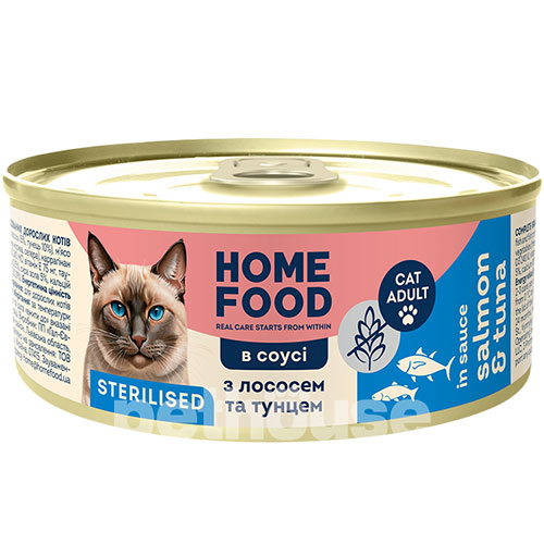 Home Food Sterilised Беззерновой влажный корм с лососем и тунцем в соусе для стерилизованных кошек