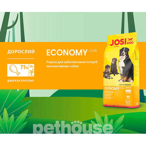 Josera JosiDog Economy 22/8