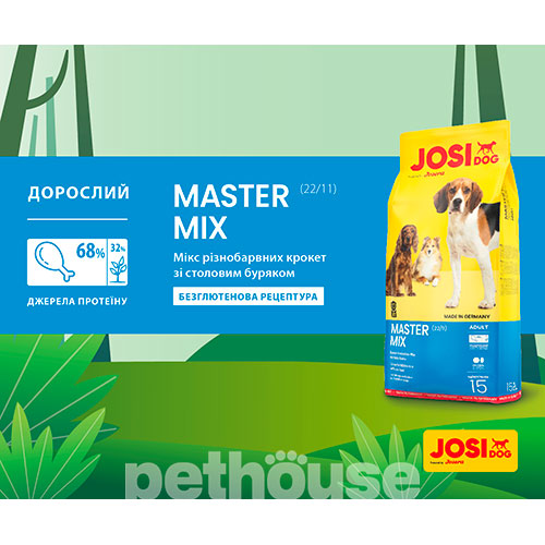Josera JosiDog Master Mix 22/11, фото 3