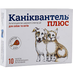 Каніквантель плюс