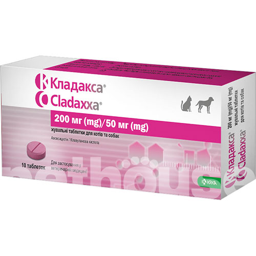 Кладакса Таблетки, 250 мг