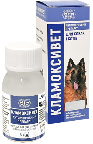Кламоксивет Порошок для приготування пероральної суспензії Кламоксивет Порошок для приготування пероральної суспензії