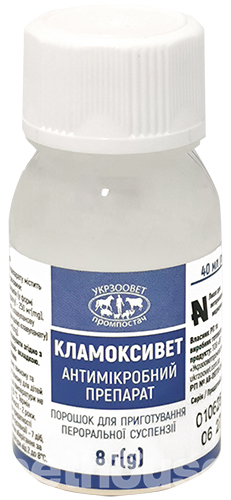 Кламоксивет Порошок для приготування пероральної суспензії Кламоксивет Порошок для приготування пероральної суспензії