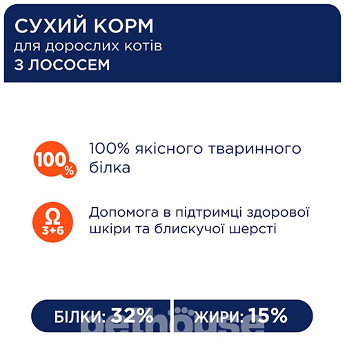 Клуб 4 лапы Premium с лососем для взрослых кошек