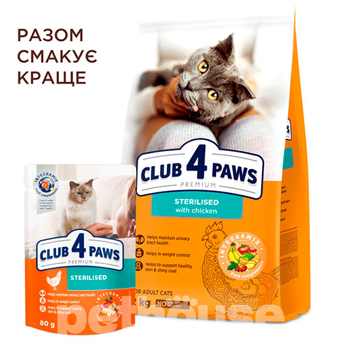 Клуб 4 лапы Premium с курицей для стерилизованных кошек