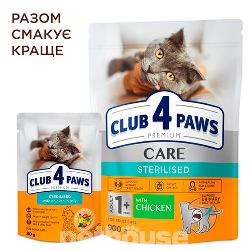 Клуб 4 Лапи Premium з куркою для стерилізованих котів Клуб 4 Лапи Premium з куркою для стерилізованих котів