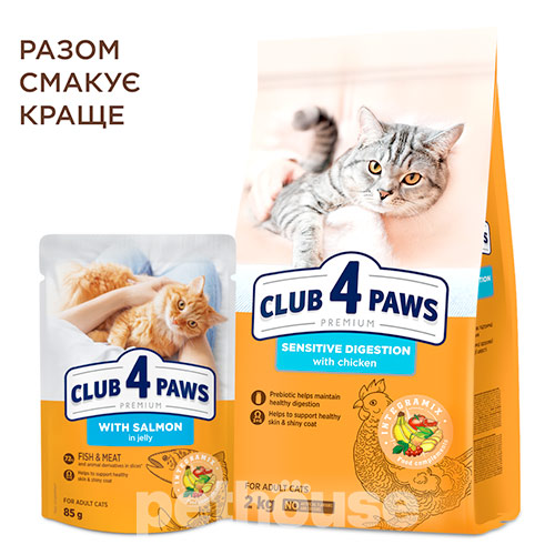 Клуб 4 Лапы Premium Sensitive Digestion для взрослых кошек