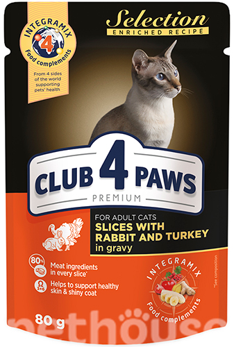 Клуб 4 лапи Premium Selection Шматочки з кроликом та індичкою в соусі для котів