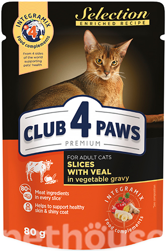 Клуб 4 лапи Premium Selection Шматочки з телятиною в овочевому соусі для котів