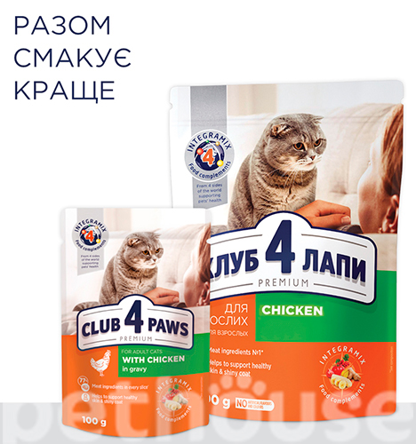 Клуб 4 лапы Premium с курицей в соусе для кошек, фото 4