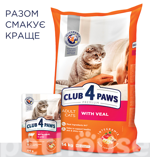 Клуб 4 лапи Premium з телятиною в соусі для котів, фото 4