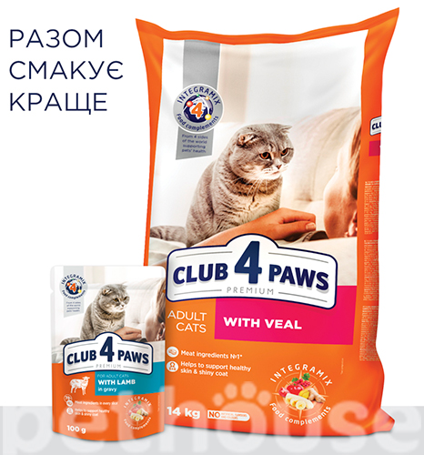 Клуб 4 лапи Premium з ягням в соусі для котів