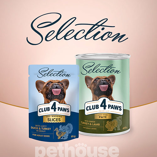 Клуб 4 лапи Premium Selection Шматочки з індичкою та качкою в соусі для дорослих собак, фото 5