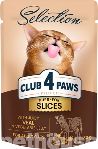 Клуб 4 лапы Premium Selection Кусочки с телятиной в овощном желе для кошек