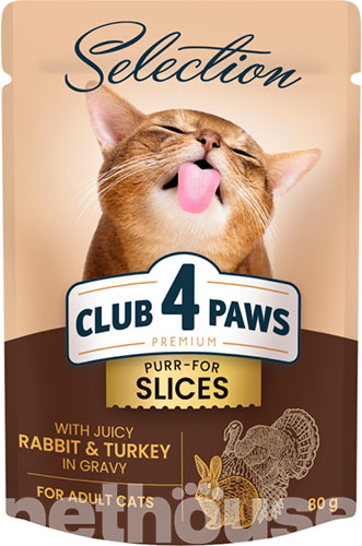 Клуб 4 лапи Premium Selection Шматочки з індичкою та кроликом в соусі для котів