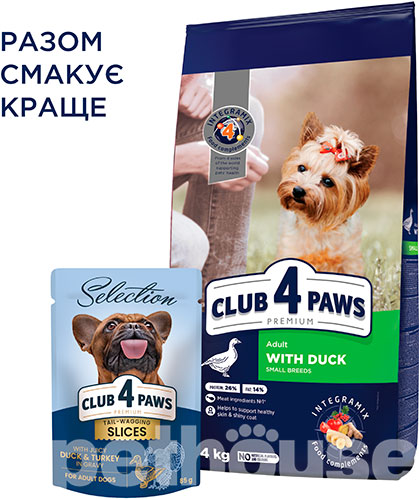 Клуб 4 лапи Premium з качкою для собак малих порід