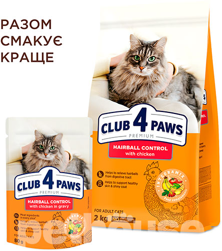 Клуб 4 лапи Premium Шматочки з куркою для виведення шерсті зі шлунку котів, фото 3