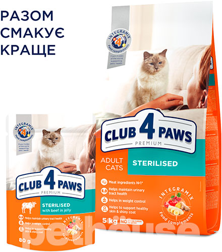 Клуб 4 лапы Premium Кусочки с говядиной в желе для стерилизованных кошек, фото 3