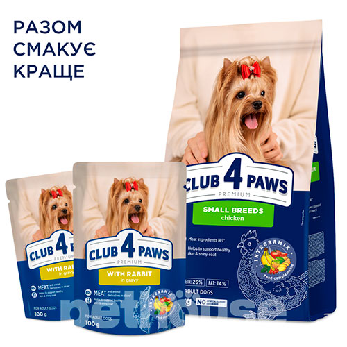 Клуб 4 лапы Premium с кроликом в соусе для взрослых собак