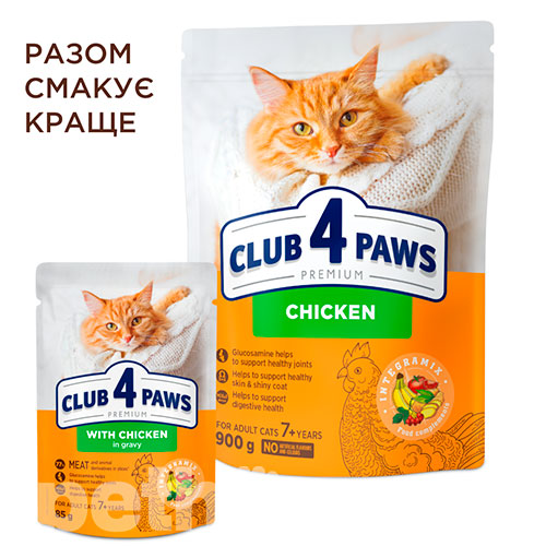 Клуб 4 лапы Premium Кусочки с курицей в соусе для кошек в возрасте более 7 лет