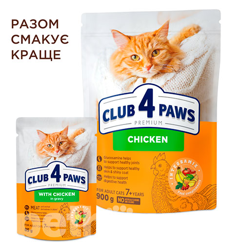 Клуб 4 лапи Premium з куркою для котів віком понад 7 років