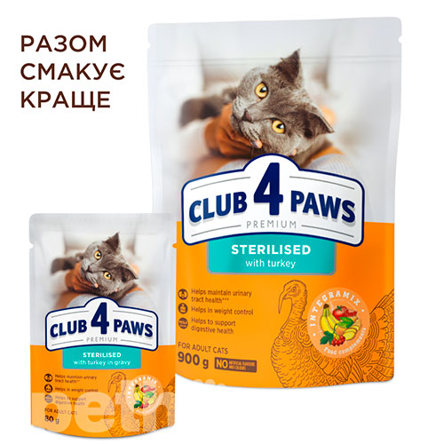 Клуб 4 лапы Premium с индейкой для стерилизованных кошек