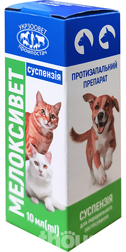 Мелоксивет Суспензия
